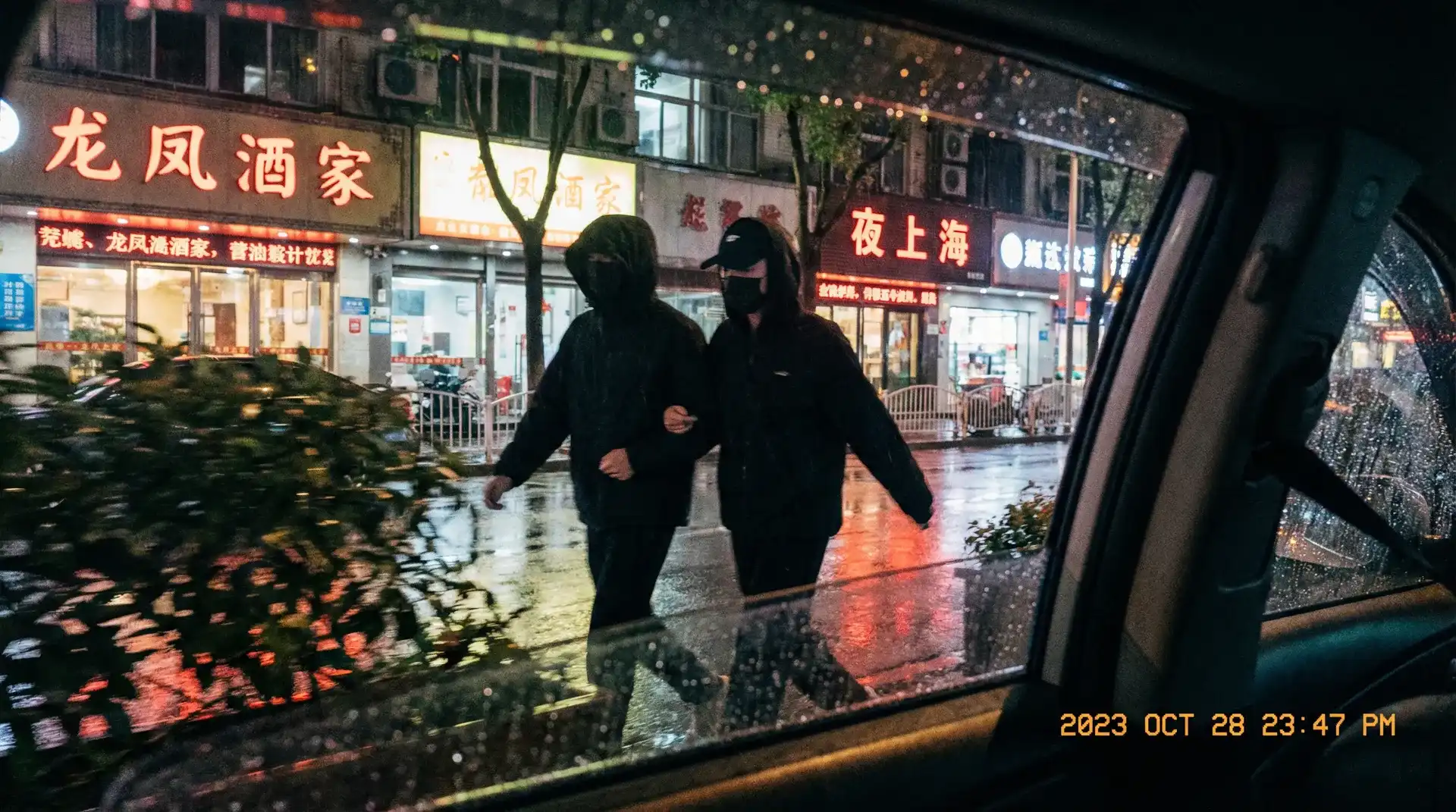 [国产自拍] - 国产自拍短视频高清播放 | 极品国产自拍导航 - 顶流明星深夜密会现场抓拍照片